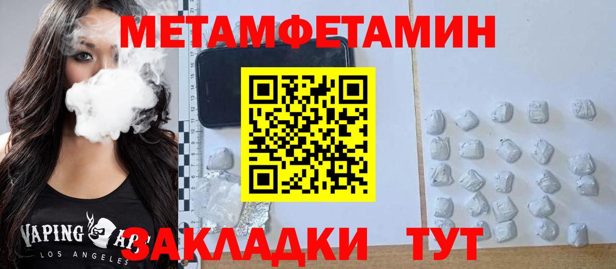 АМФ 98% Кемерово