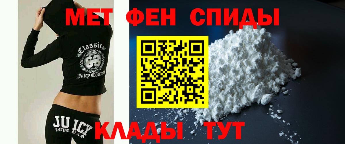 Кемерово  площадка официальный сайт  Amphetamine  Вход с VPN  Amphetamine Розовый 