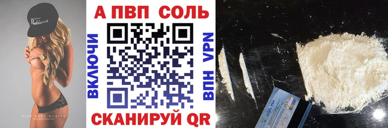 A-PVP СК Кемерово