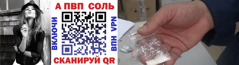 закладки  Кемерово  A PVP СК 