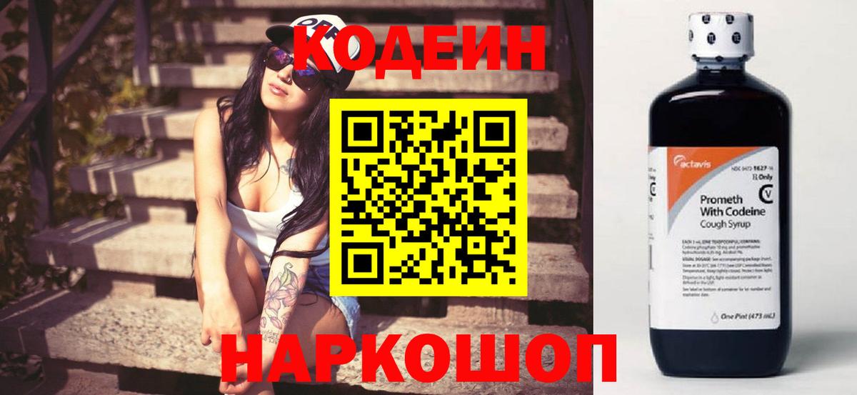 Alpha PVP СОЛЬ кристаллы  Метадон  Кемерово  MDMA  Экстази  МЕФ   ГАШ  Конопля  Вход с VPN  КОКАИН 