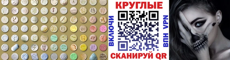 ЭКСТАЗИ Cube  Кемерово 