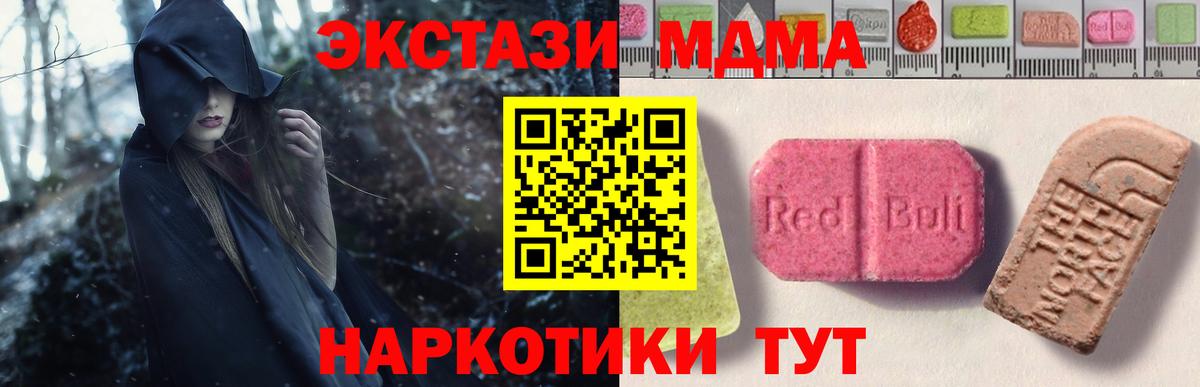 blacksprut ССЫЛКА  Вход с VPN  Ecstasy  Экстази Philipp Plein  Кемерово  Экстази бентли 