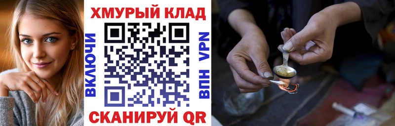 ГЕРОИН белый  где продают   Кемерово 