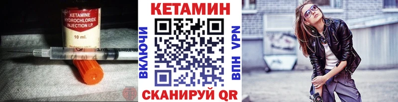 продажа наркотиков  Кемерово  hydra онион  КЕТАМИН ketamine 