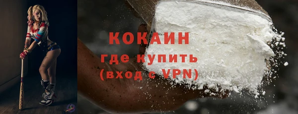 метадон Абдулино