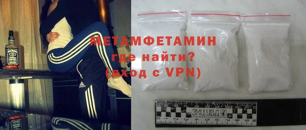 молекула духа Алексеевка