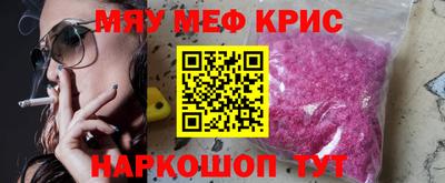 МДМА Бузулук