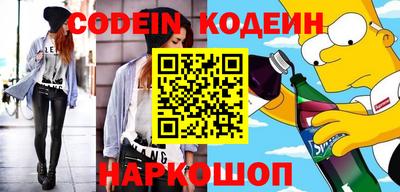 кокаин перу Будённовск