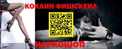 кокаин перу Будённовск