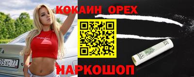 ECSTASY Бугуруслан