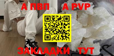 COCAINE Краснодар