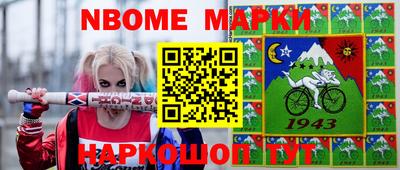 кокаин перу Будённовск