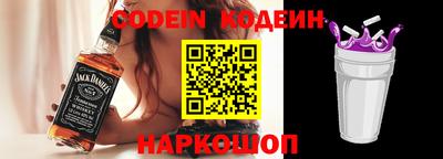кокаин перу Будённовск