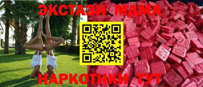 ECSTASY Бугуруслан
