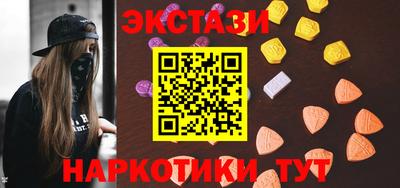 ECSTASY Бугуруслан