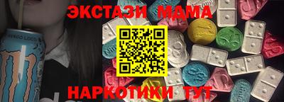ECSTASY Бугуруслан