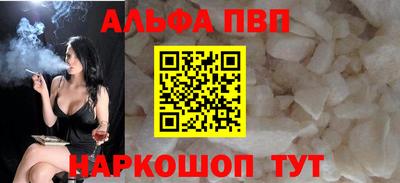 кокаин перу Будённовск