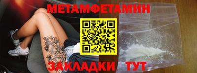 МДМА Бузулук