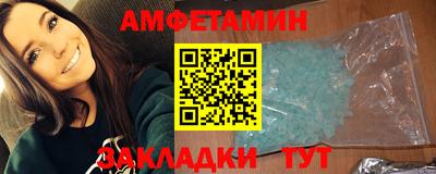 МДМА Бузулук