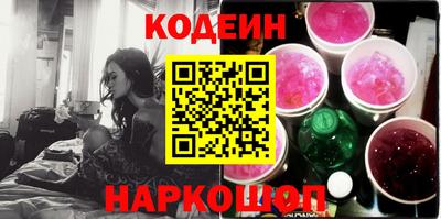 кокаин перу Будённовск