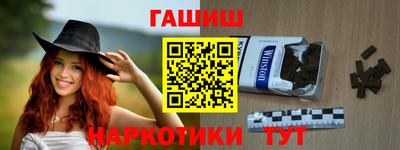 МДМА Бузулук