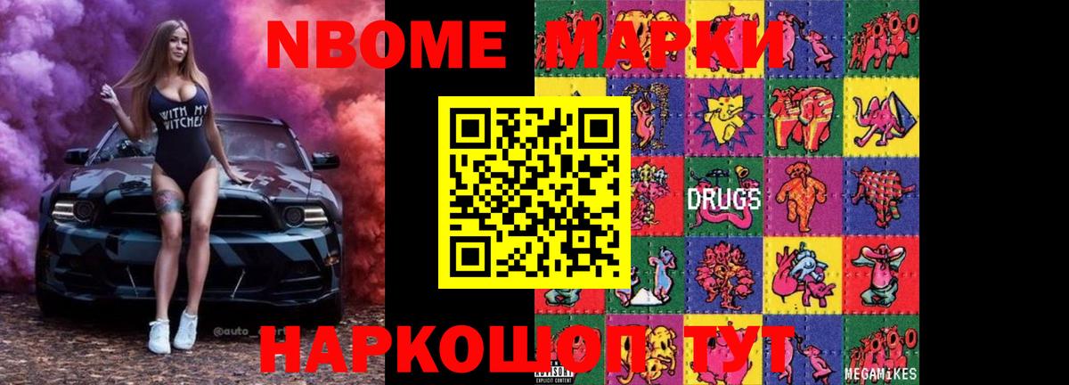 Лсд 25 экстази кислота Кемерово