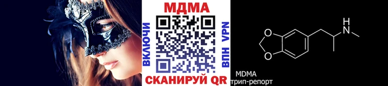 магазин продажи   Кемерово  MEGA tor  МДМА кристаллы 