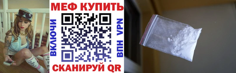 как найти закладки Кемерово Мефедрон мяу мяу