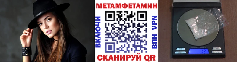 Метамфетамин витя  Кемерово 