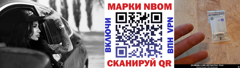 наркошоп  Кемерово  Марки 25I-NBOMe 1,8мг 