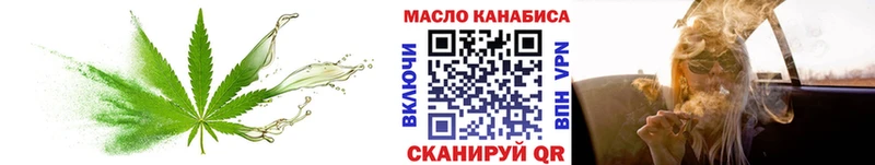 закладка  Кемерово  ТГК вейп с тгк 