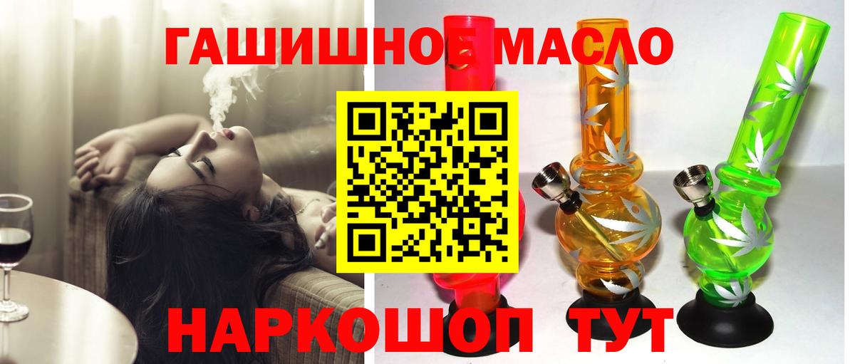 ТГК вейп Кемерово