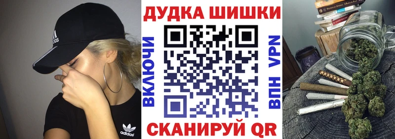 МАРИХУАНА VHQ  Кемерово 