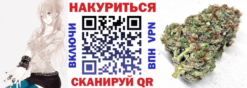 Шишки марихуана сатива Кемерово